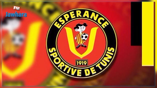 Sondage UAPS 2019 : L'Espérance Sportive de Tunis deuxième meilleur club arabe de l'année