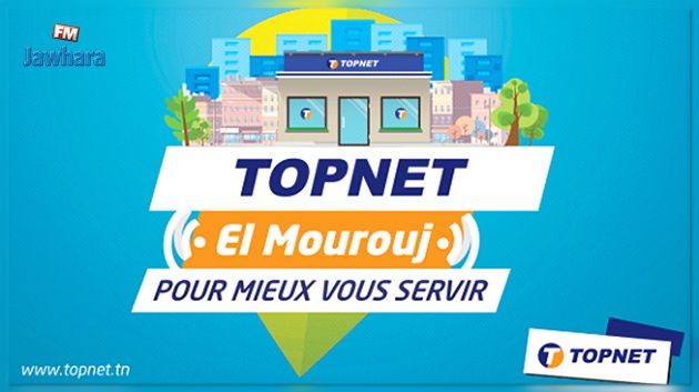 TOPNET inaugure sa nouvelle agence à EL MOUROUJ