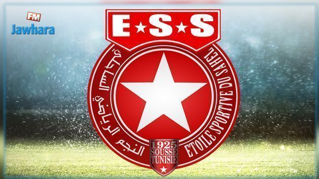 Al Hilal-ESS : La liste des joueurs étoilés convoqués