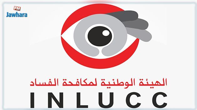 L'INLUCC adresse une correspondance à Jemli au sujet des suspicions de corruption pesant sur certains membres du gouvernement
