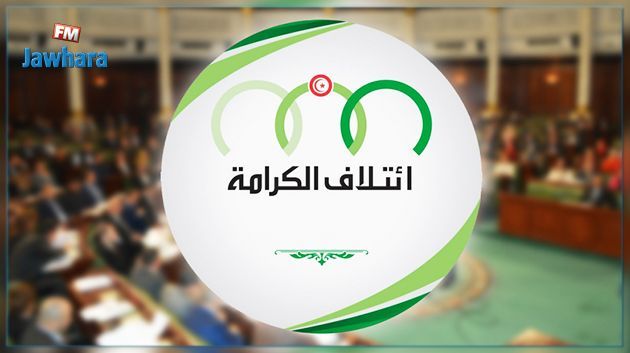 Coalition Al Karama : Démission de trois députés