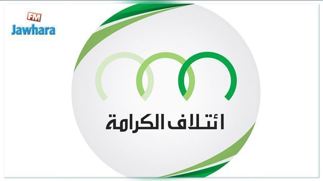 Le bloc de la Coalition Al Karama s’oriente vers un vote en faveur du gouvernement proposé par Habib Jemli