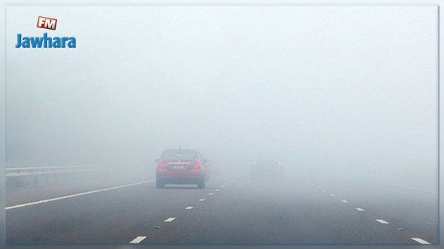 Les automobilistes appelés à la vigilance à cause du brouillard