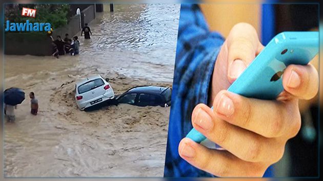 La Tunisie lance un système d'alerte par SMS en cas d'inondations
