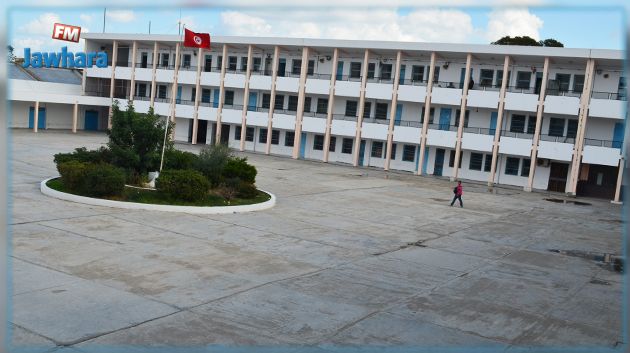 Kasserine : Suspension des cours au collège de la