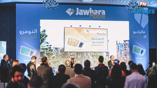 Lancement de Jawhara Mobile en partenariat avec Tunisie Telecom