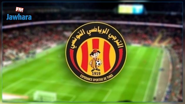 Classement IFFHS 2019: L’Espérance de Tunis 19e mondiale et 1ère arabe et africaine