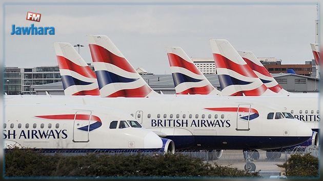 Coronavirus : British Airways annonce la suspension immédiate de tous ses vols vers la Chine