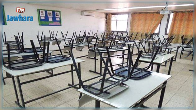 Sfax : Les enseignants des écoles primaires en grève