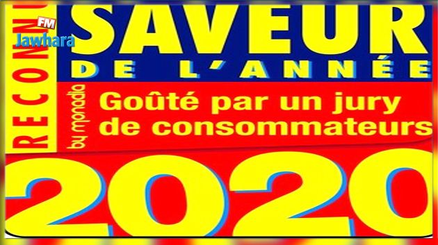Le signe Saveurs de l’Année, toujours plus responsable envers les consommateurs tunisiens