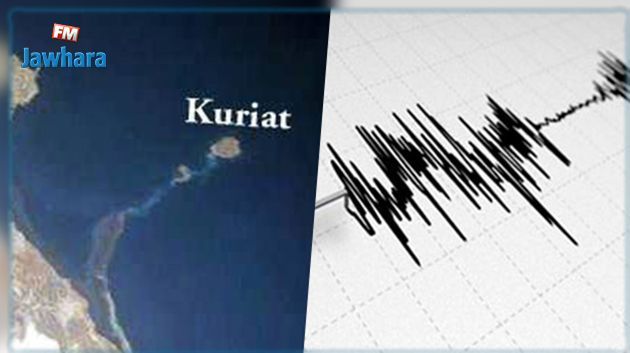 Secousse tellurique d'une magnitude de 3,54 degrés à l'Est de l'île de Kuriat