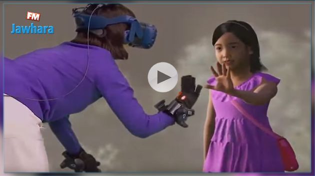 Grâce à la réalité virtuelle, une mère retrouve sa fille décédée il y a trois ans