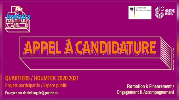 Goethe-Institut Tunis lance un appel à candidature pour le projet Houmtek 2020-2021