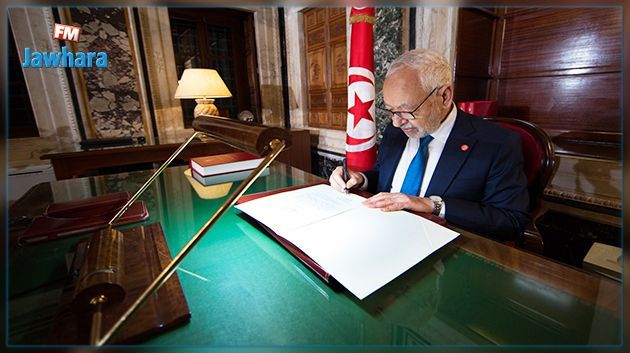 Le président de l'ARP adresse une correspondance au président de la République après le vote de confiance au gouvernement