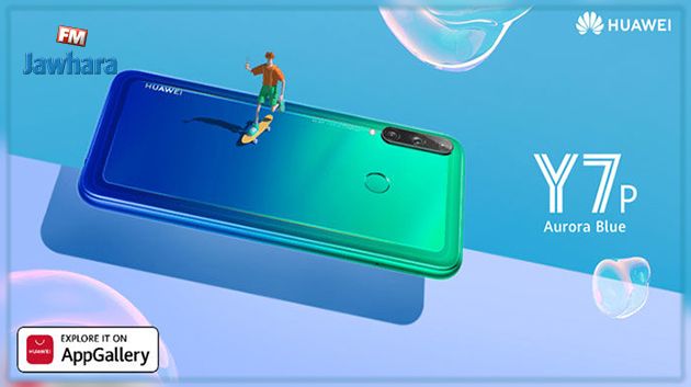 Lancement en Tunisie du Huawei Y7 p