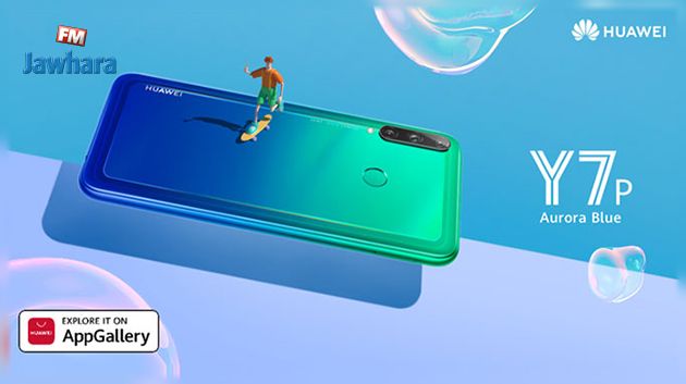 Le nouveau HUAWEI Y7p est parfait pour tous! Avec le 48MP de Y7p, oublier les souvenirs flous