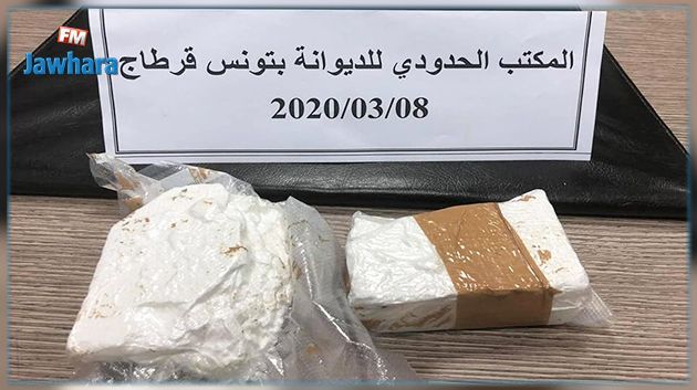 Aéroport Tunis Carthage : mise en échec d'une tentative de contrebande de 479 grammes de cocaïne