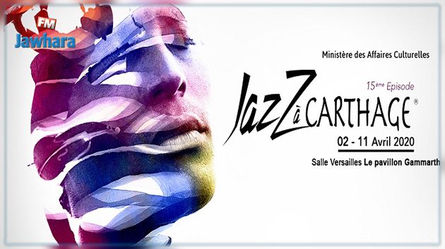 Report du 15e épisode de Jazz à Carthage