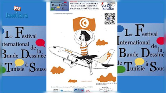 Report de la 2e édition du Festival international de la bande dessinée en Tunisie