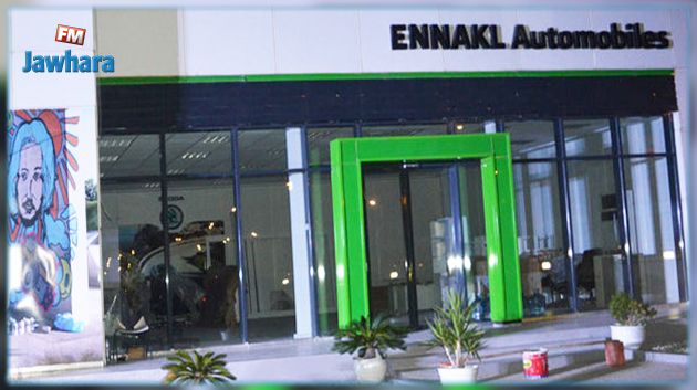 Covid-19 : Ennakl Automobiles – Fermeture temporaire des locaux de l’entreprise