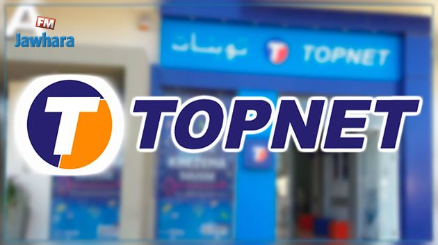 TOPNET réactive les connexions suspendues durant le mois de Mars