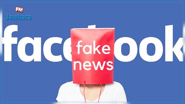 Facebook étend son programme de vérification des faits par des tiers en arabe en partenariat avec Fatabyyano au Moyen-Orient