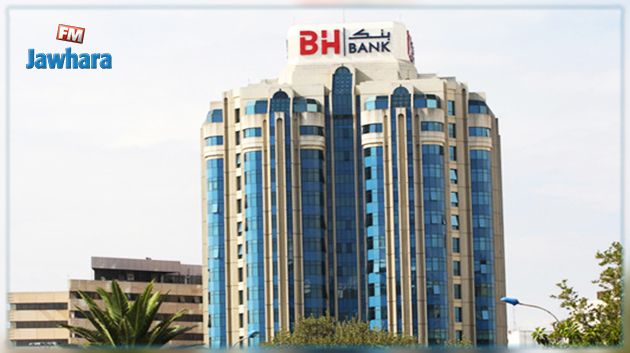 BH Bank : Don 1,4 million de dinars et mise à disposition d’un immeuble pour confinement au ministère de la Santé