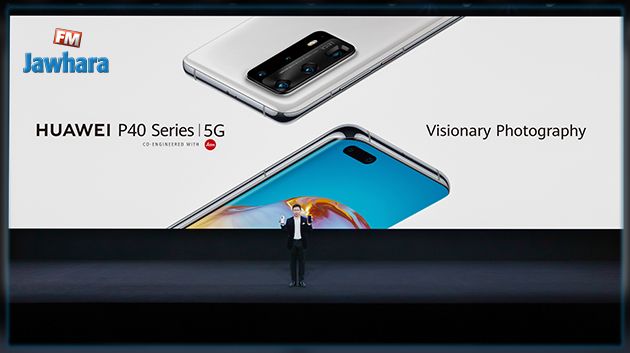 La série HUAWEI P40 marque l'ère de la photographie visionnaire