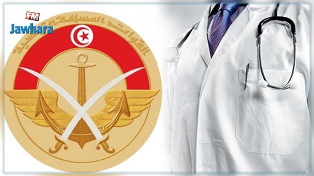 Polyclinique Meftah Saadallah : Les résultats d'analyses sur le personnel médical et soignant montrent l'absence de contamination par le Coronavirus