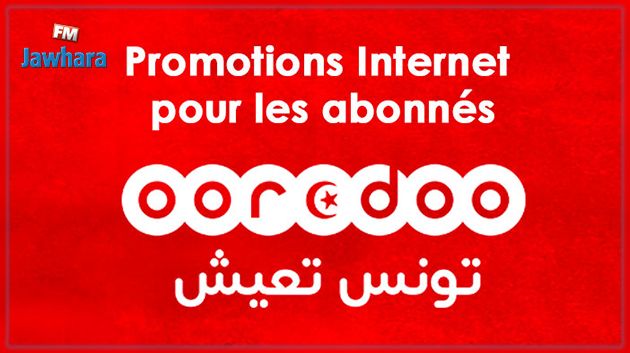 Ooredoo: Une panoplie de promotions internet en solidarité envers ses abonnés