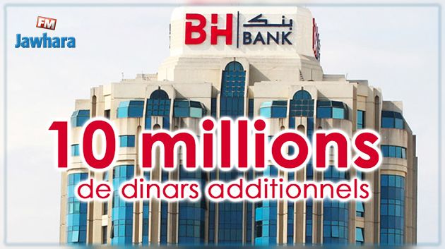 BH Bank toujours solidaire contribue par 10 millions de dinars additionnels pour soutenir la lutte contre le Covid-19