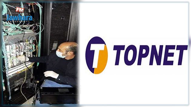 TOPNET procède à des extensions de la capacité de sa bande passante pour supporter les pics de trafic Internet durant le confinement
