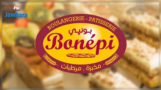 Un employé à Bonépi Sousse testé positif au Covid-19