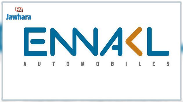 Covid-19 : Ennakl Automobiles reprend du service