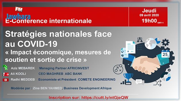 3ème E-Conférence internationale:Stratégies Nationales face au Covid-19 « Impact économique, mesures de soutien et sortie de crise »