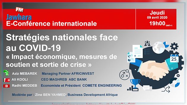 E-Conférence internationale, stratégies nationales face au Covid-19 Impact économique, mesures de soutien et sortie de crise