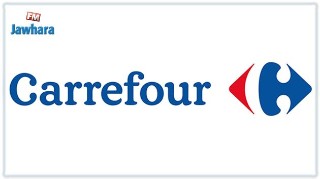 Carrefour Tunisie : des dons en nature à grande échelle pour les familles défavorisées