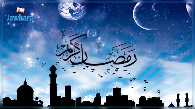 Officiel : Le vendredi 24 avril sera le premier jour de Ramadan