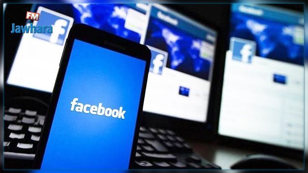 Les données personnelles de 267 millions de comptes Facebook vendues sur le dark web