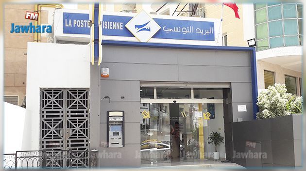L’horaire d’hiver d’ouverture des bureaux de Poste à partir du vendredi 24 avril 2020 jusqu’au 03 mai 2020