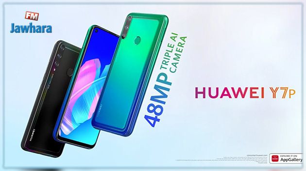 Le Huawei Y7p, un smartphone révolutionnaire 