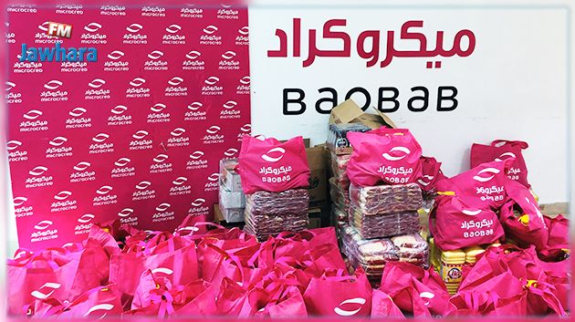 Baobab lance une action sociale « Le couffin de Ramadan » en faveur de ses clients les plus démunis