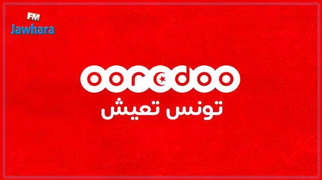 Ramadan 2020 avec Ooredoo 