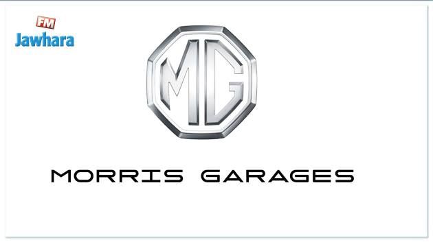 MG Motors annonce la réouverture de ses showrooms