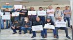Sousse : Des agents de la SONEDE protestent après le décès de leur collègue, agressé pendant l'exercice de ses fonctions