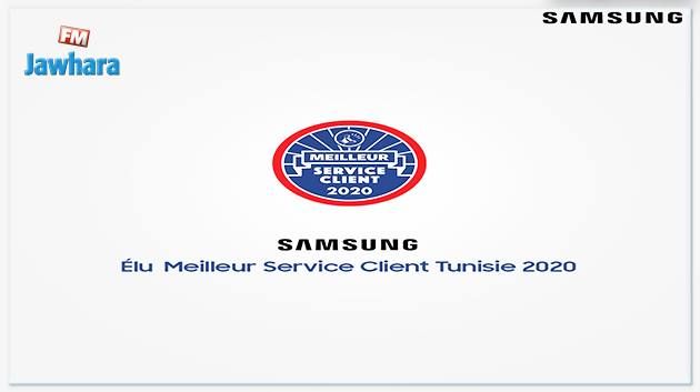 Samsung Tunisie remporte le label « Meilleur service client de l'année 2020 »