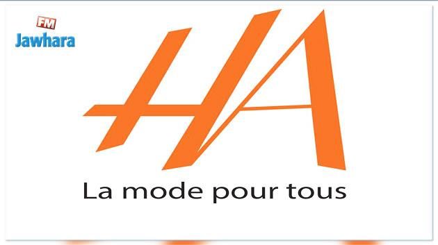HA : Des actions de nettoyage et de désinfection dans tous ses magasins