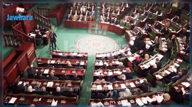 ARP : Changement dans la composition des blocs parlementaires