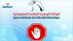 L'ANSI met en garde contre des vulnérabilités critiques dans les systèmes d'exploitation mobiles Android