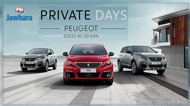 Les PRIVATE DAYS PEUGEOT en mode « Soirée » au mois de Juin